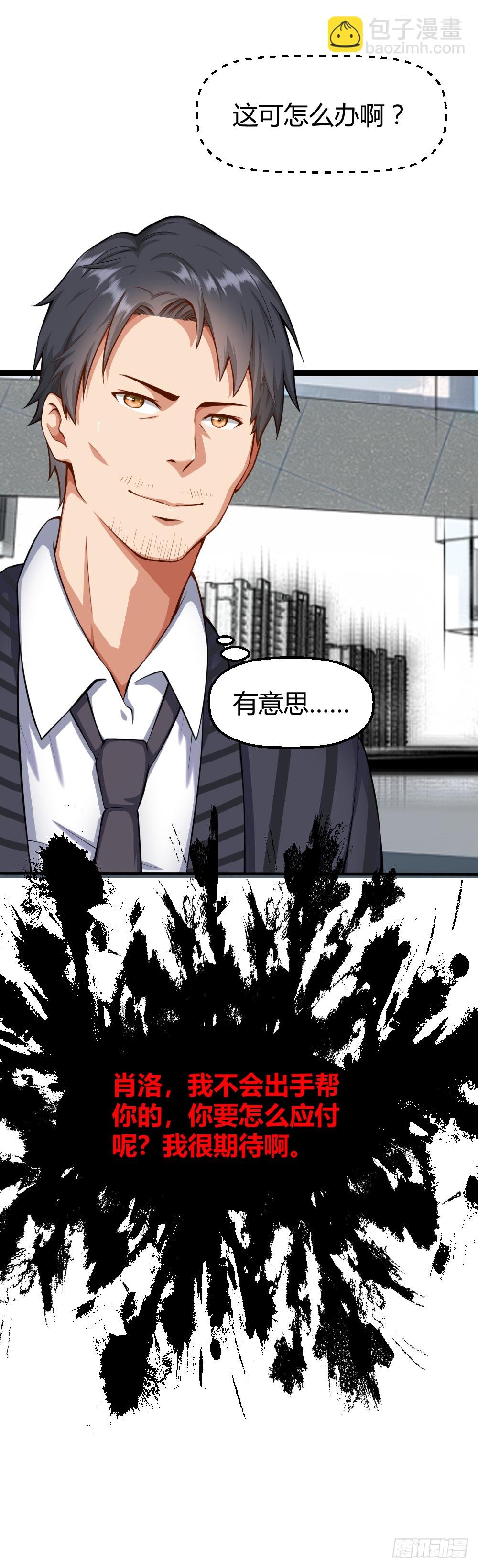 我们要涨工资！