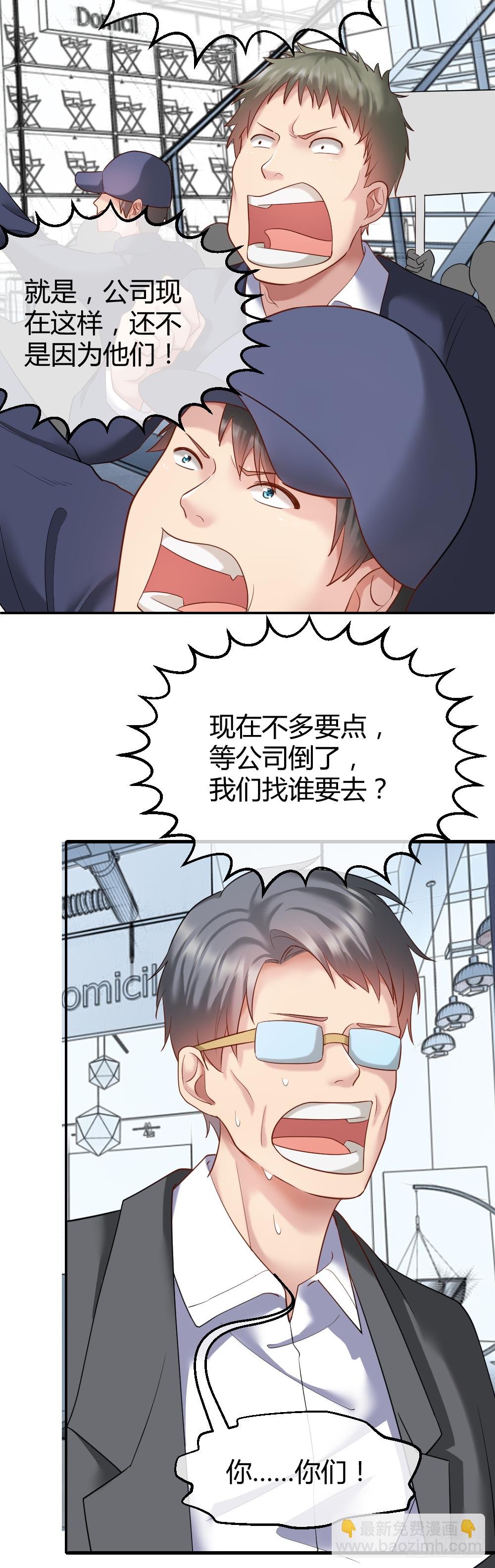 我们要涨工资！