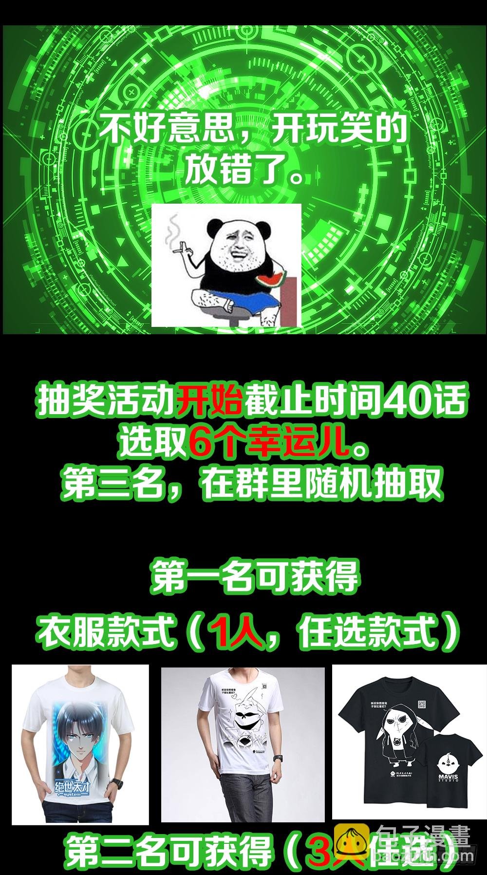 我们要涨工资！
