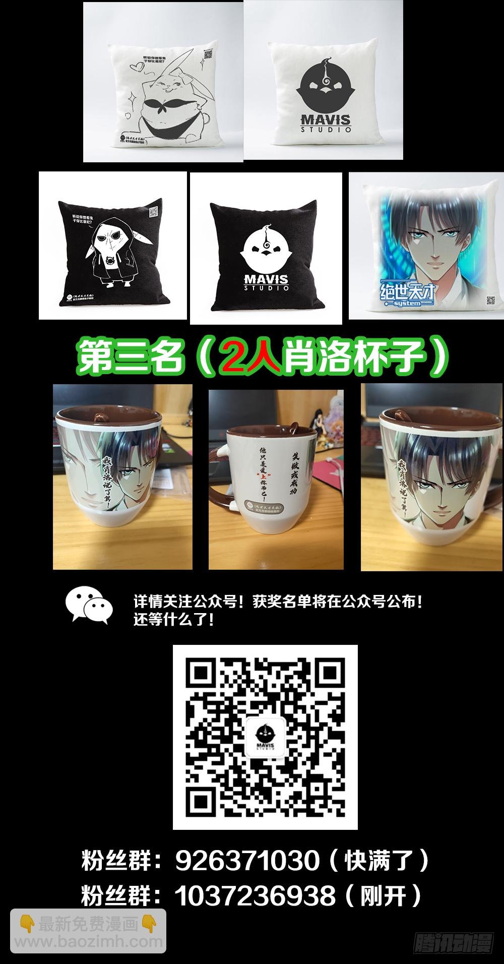 我们要涨工资！