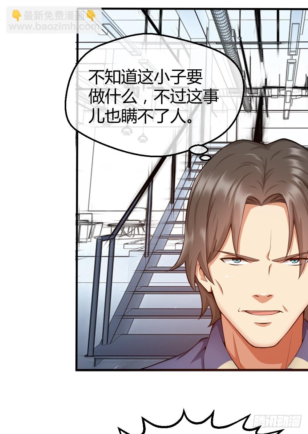 肖总想裁员