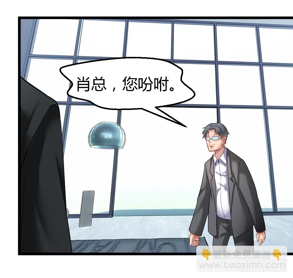肖总想裁员