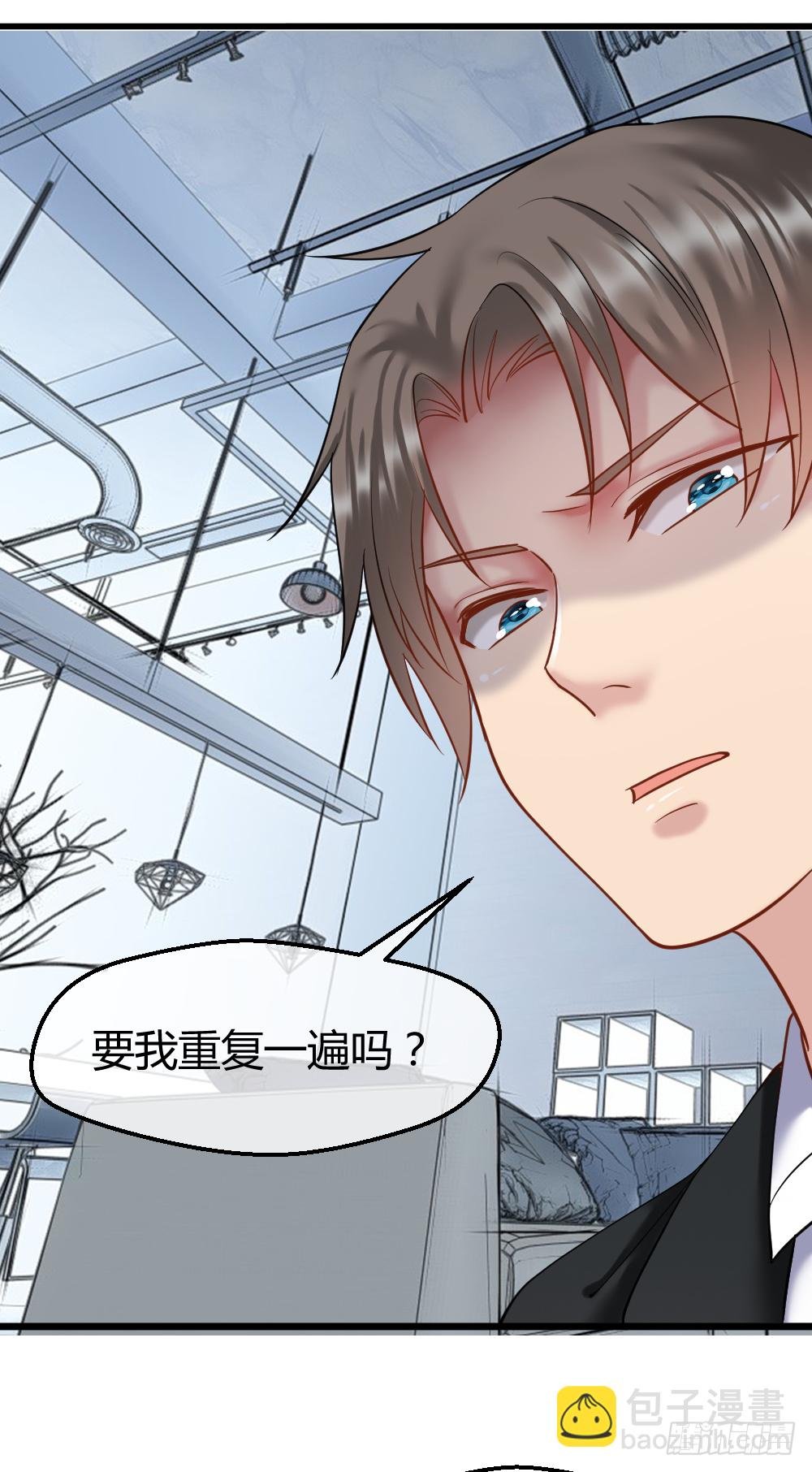 肖总想裁员