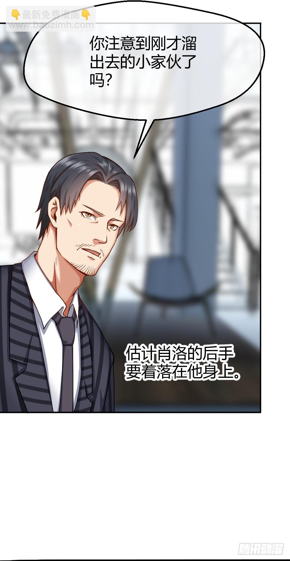 肖总想裁员