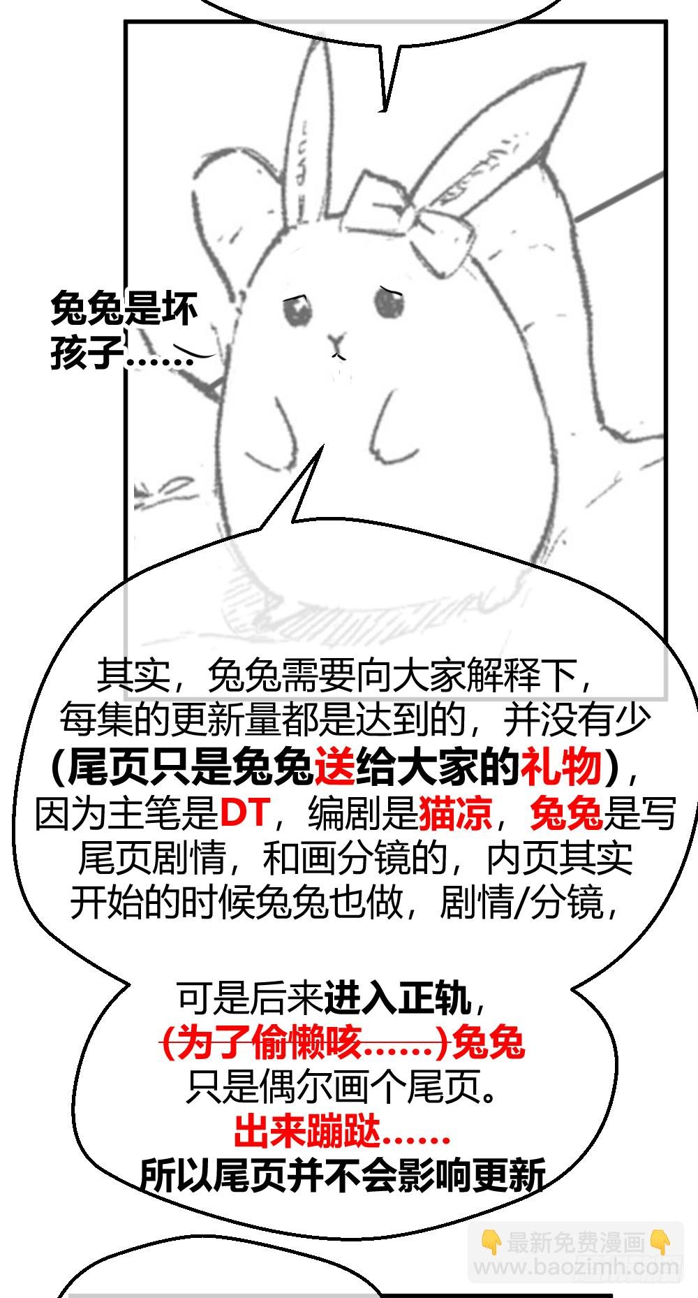 肖总想裁员