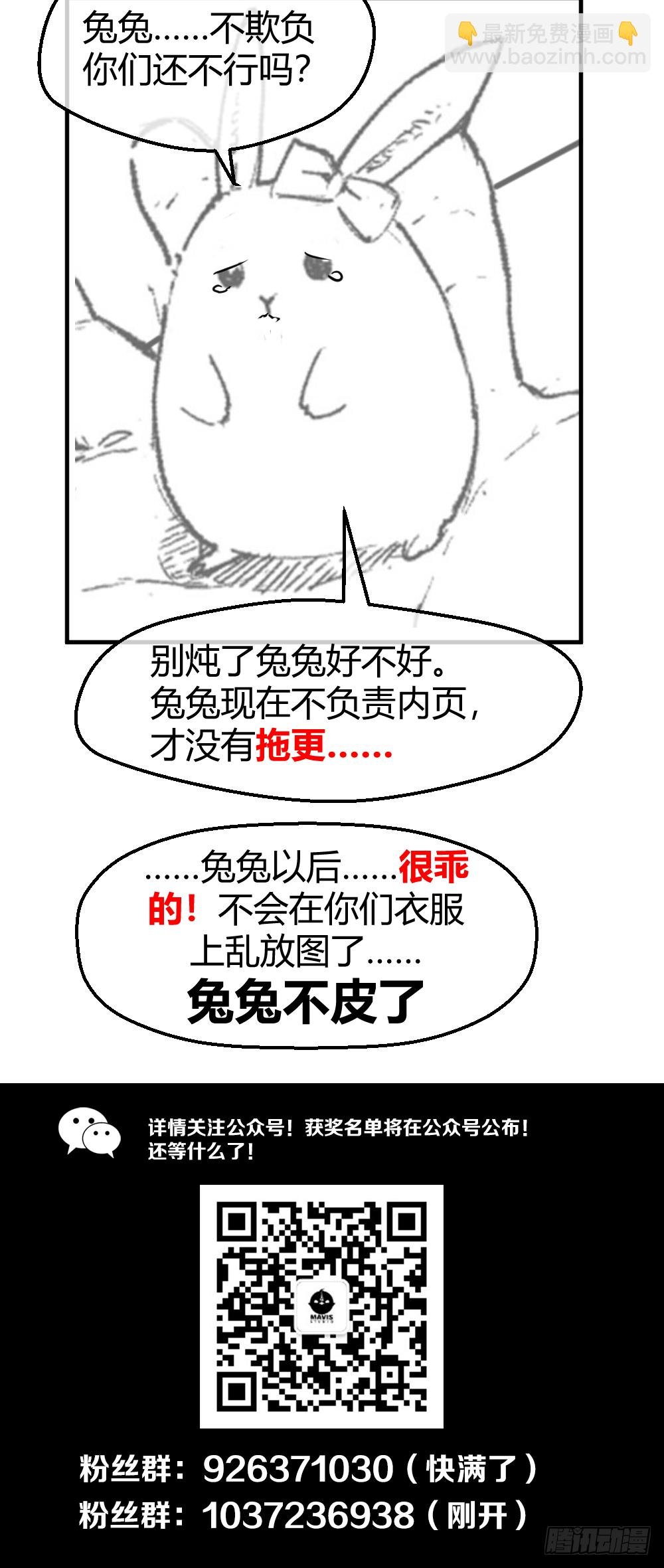 肖总想裁员