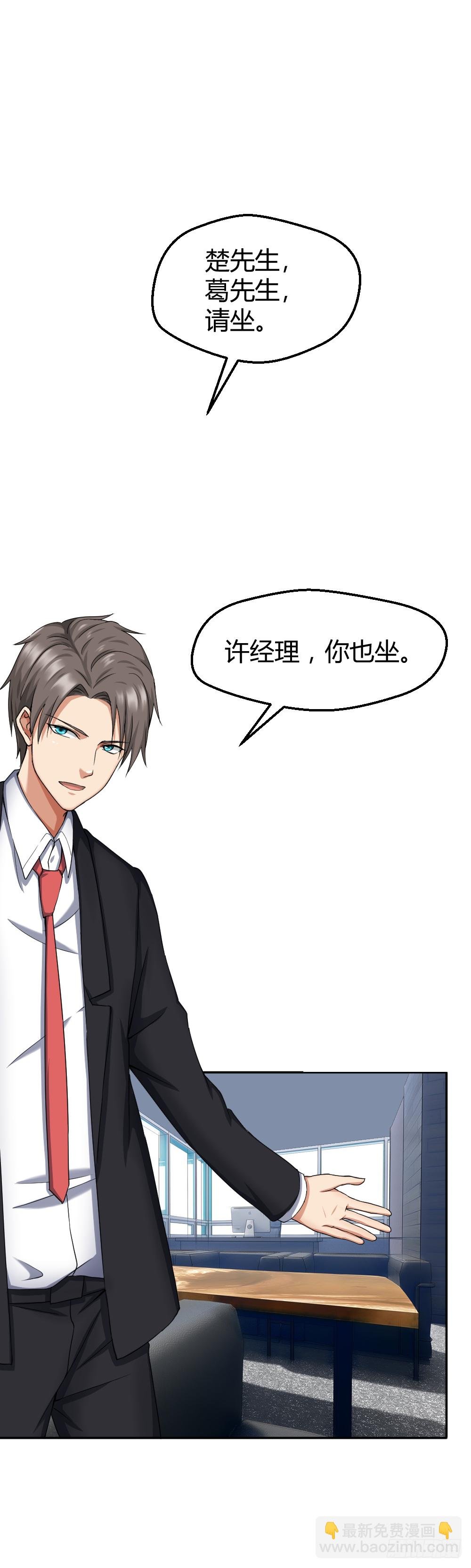 威胁我兄弟！