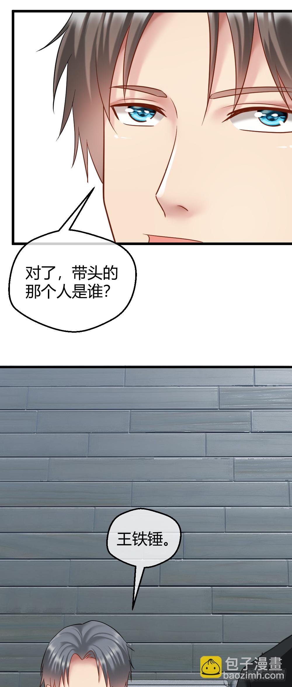 威胁我兄弟！