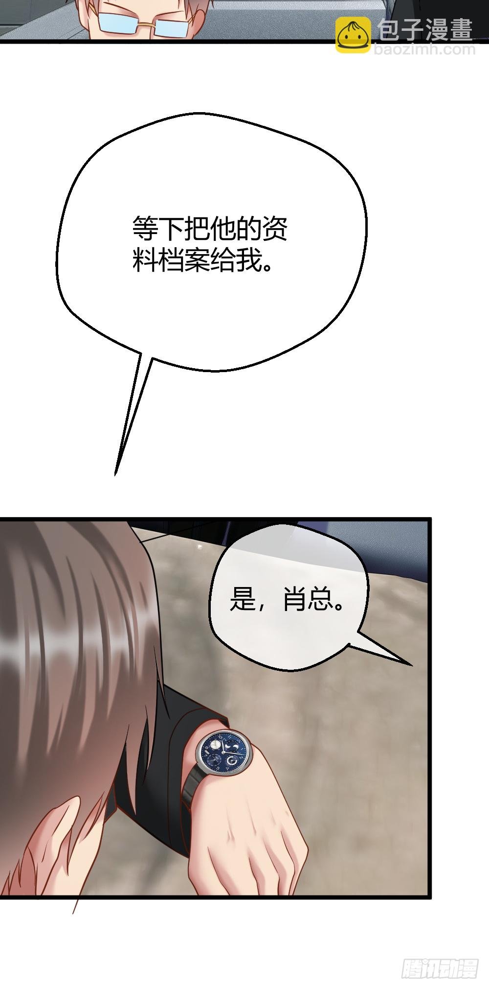 威胁我兄弟！