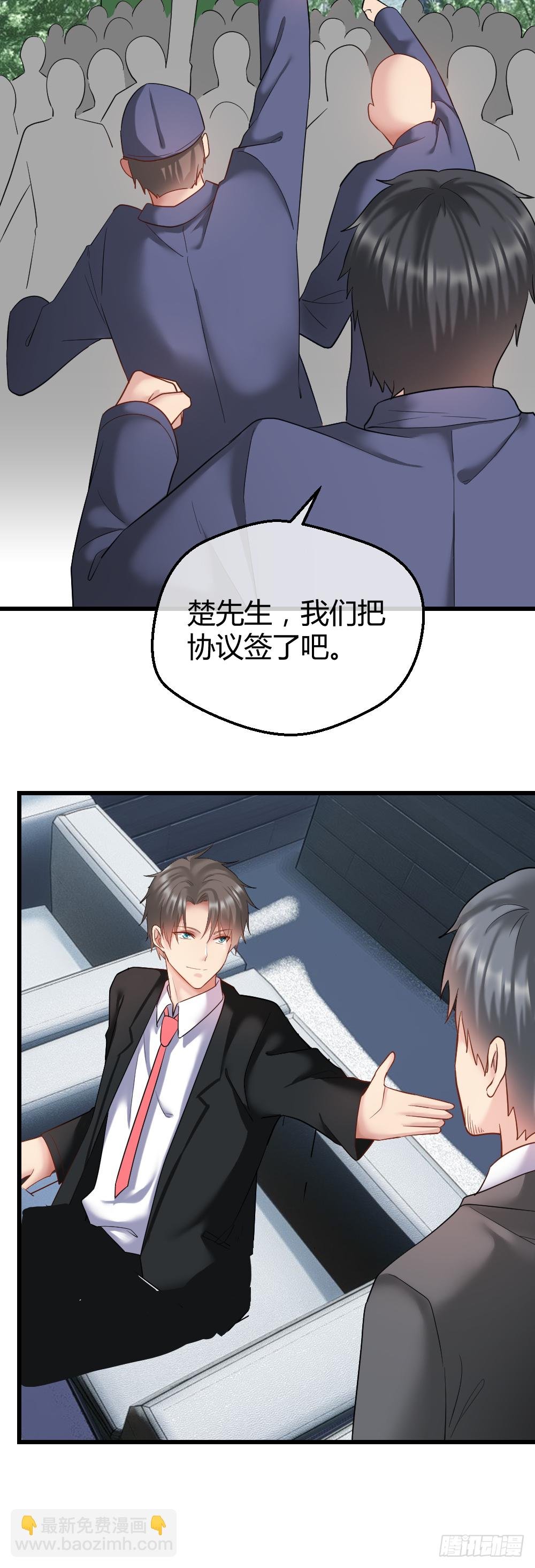 威胁我兄弟！