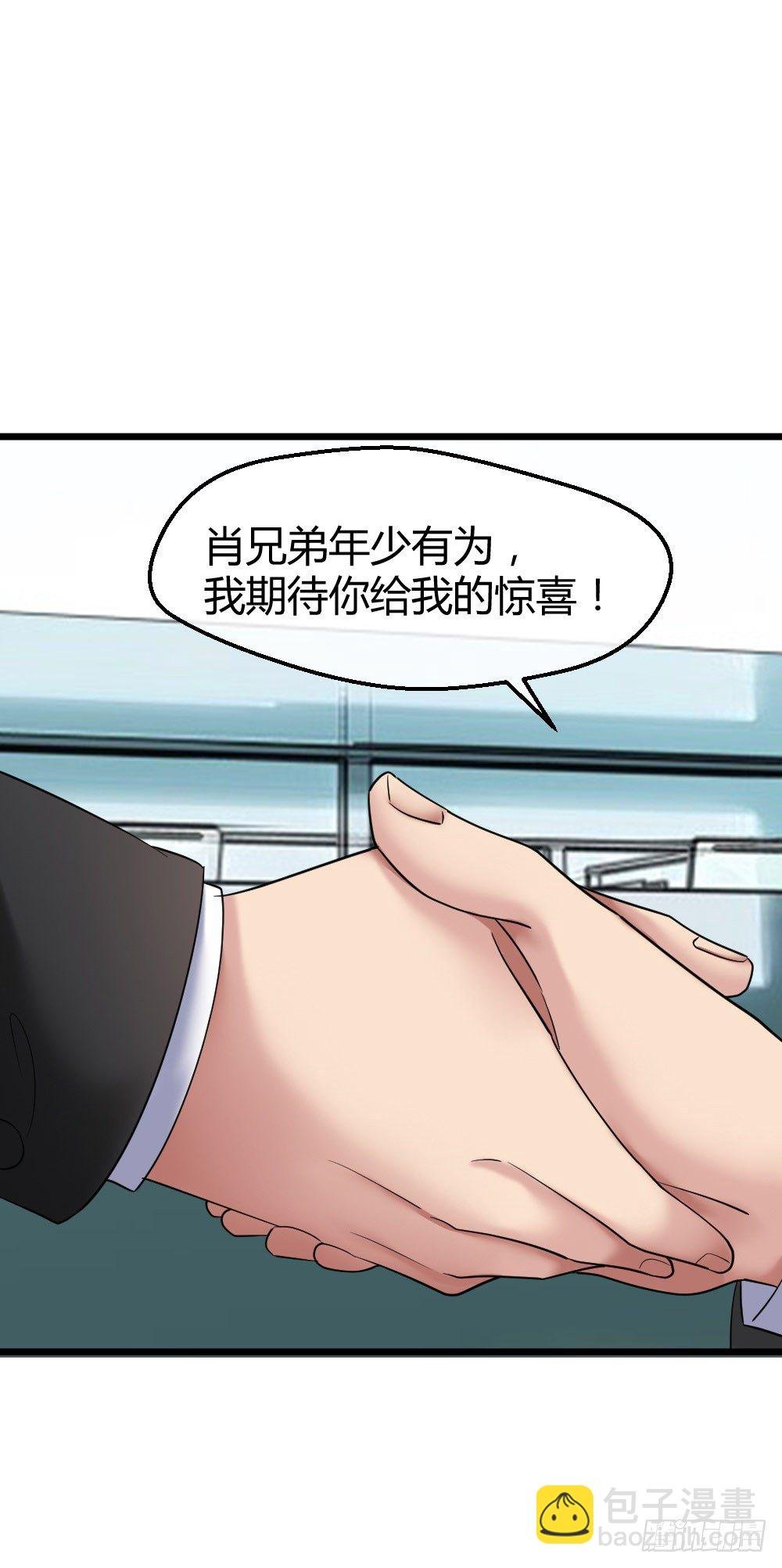 威胁我兄弟！