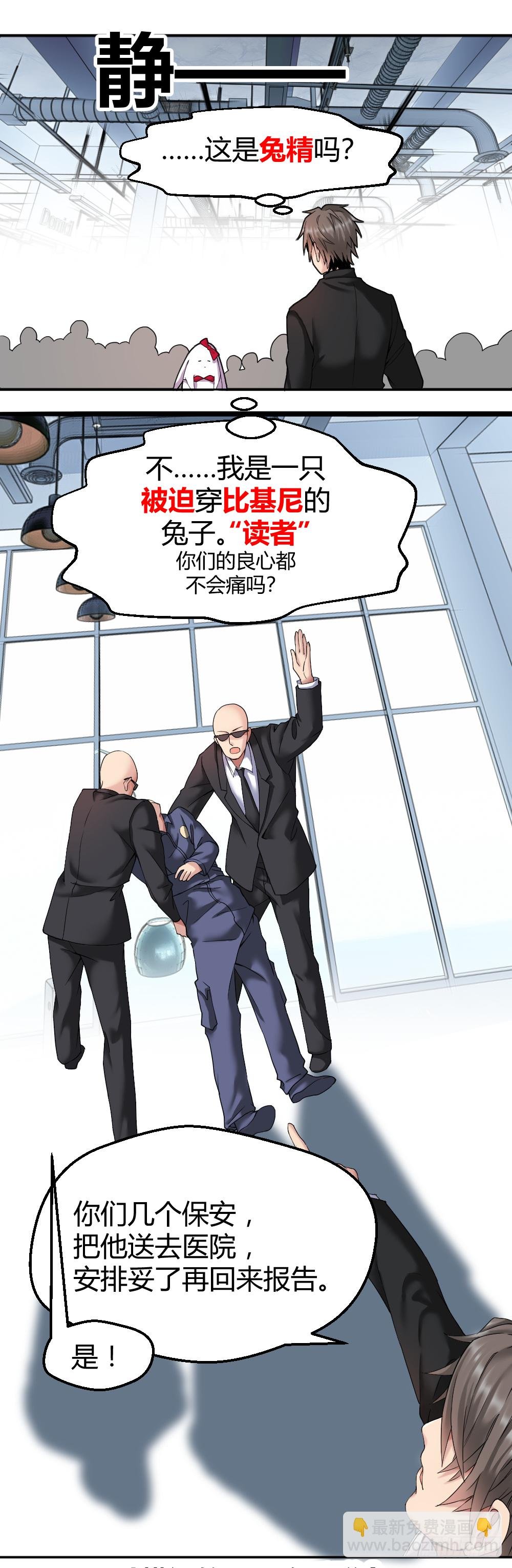 想要生活过得去就要头上带点绿