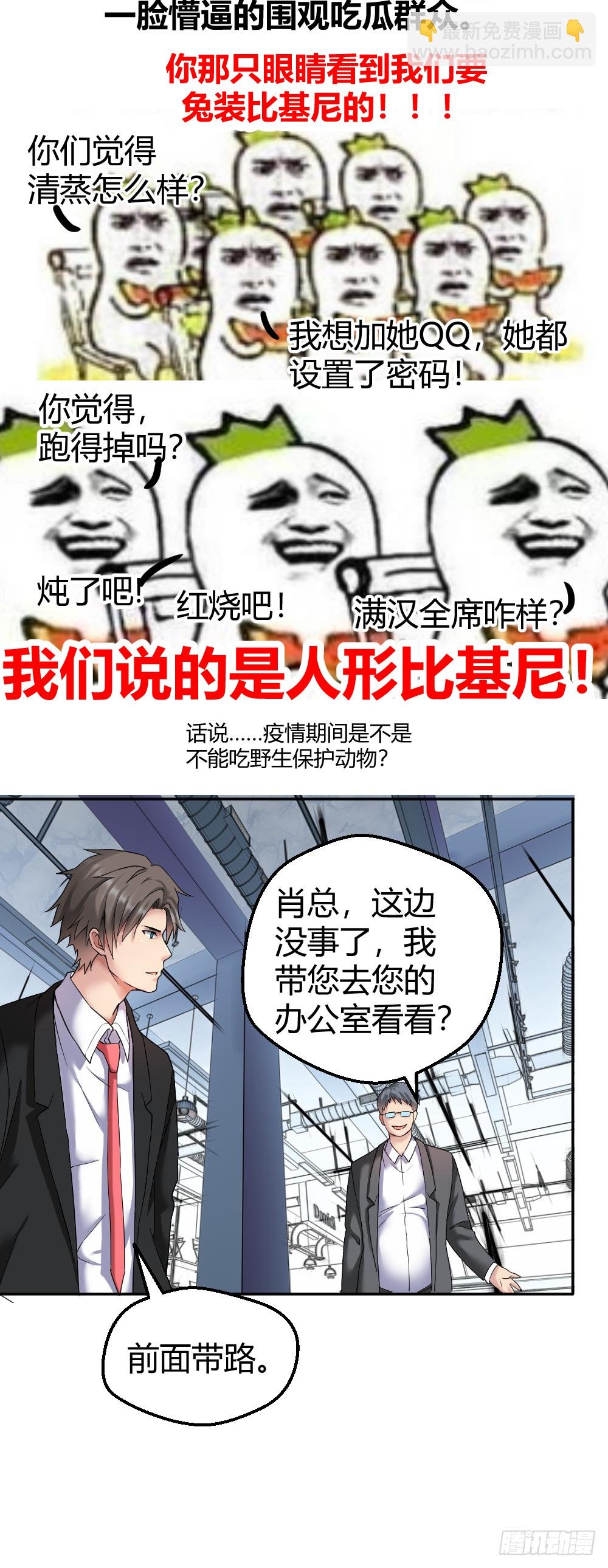 想要生活过得去就要头上带点绿