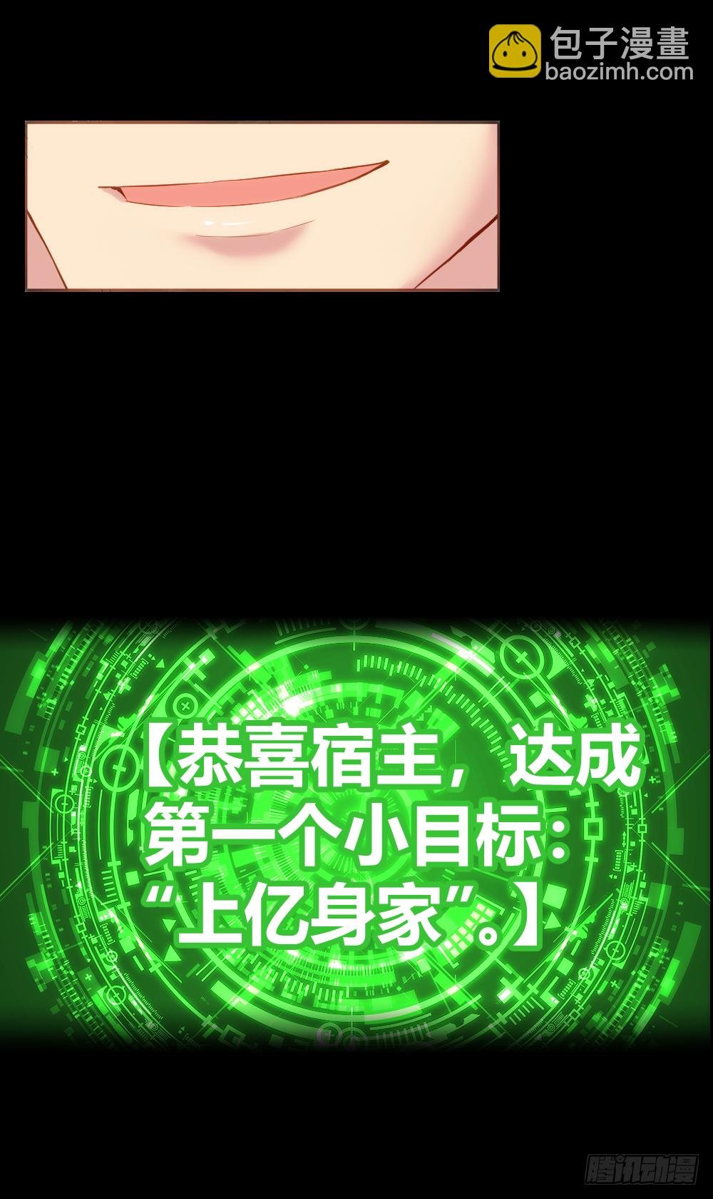 想要生活过得去就要头上带点绿