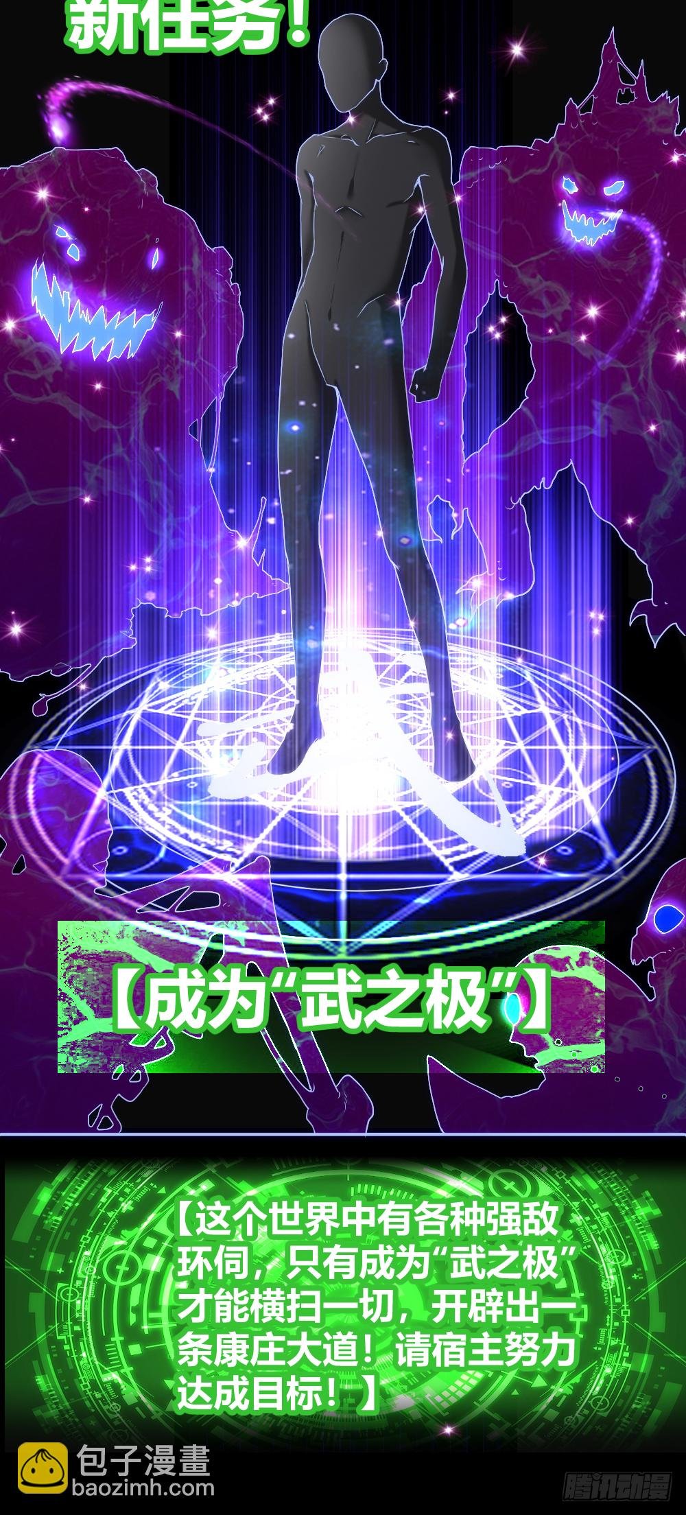 想要生活过得去就要头上带点绿