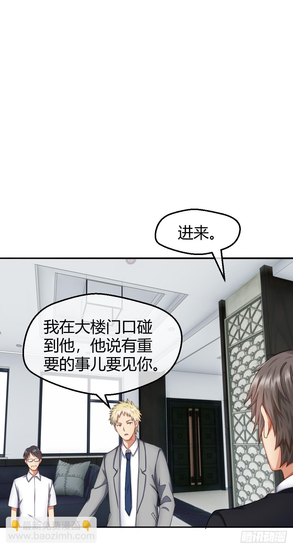 是谁让你组织这场罢工？
