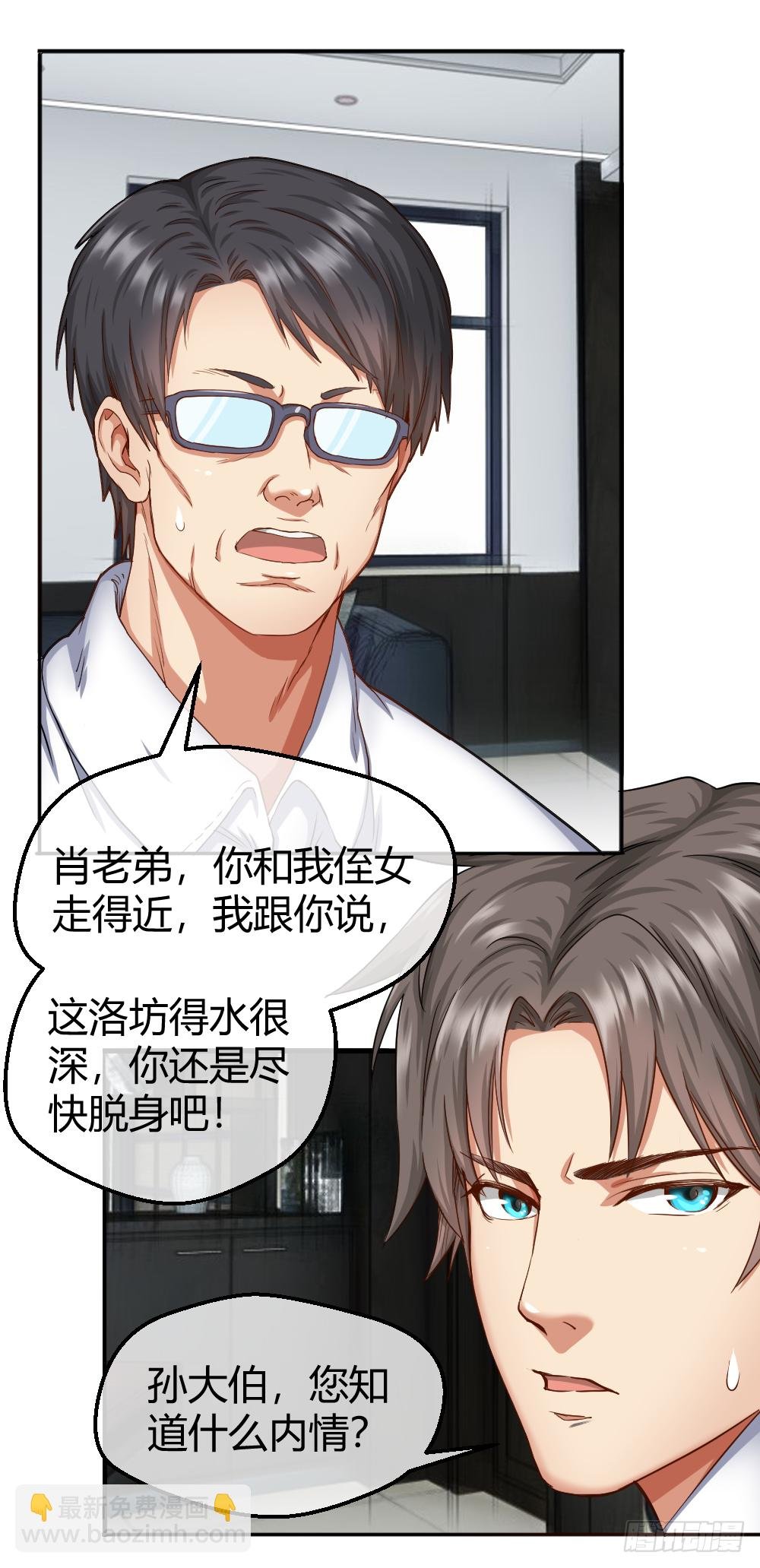 是谁让你组织这场罢工？