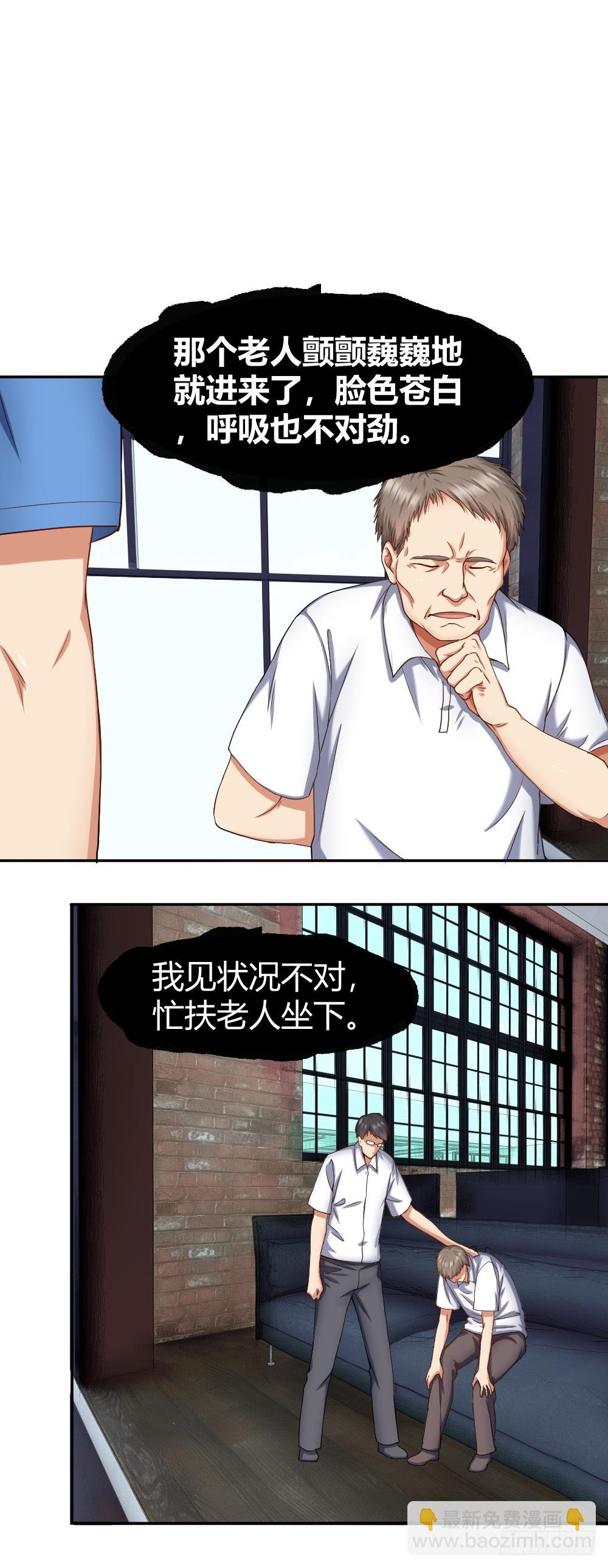 是谁让你组织这场罢工？