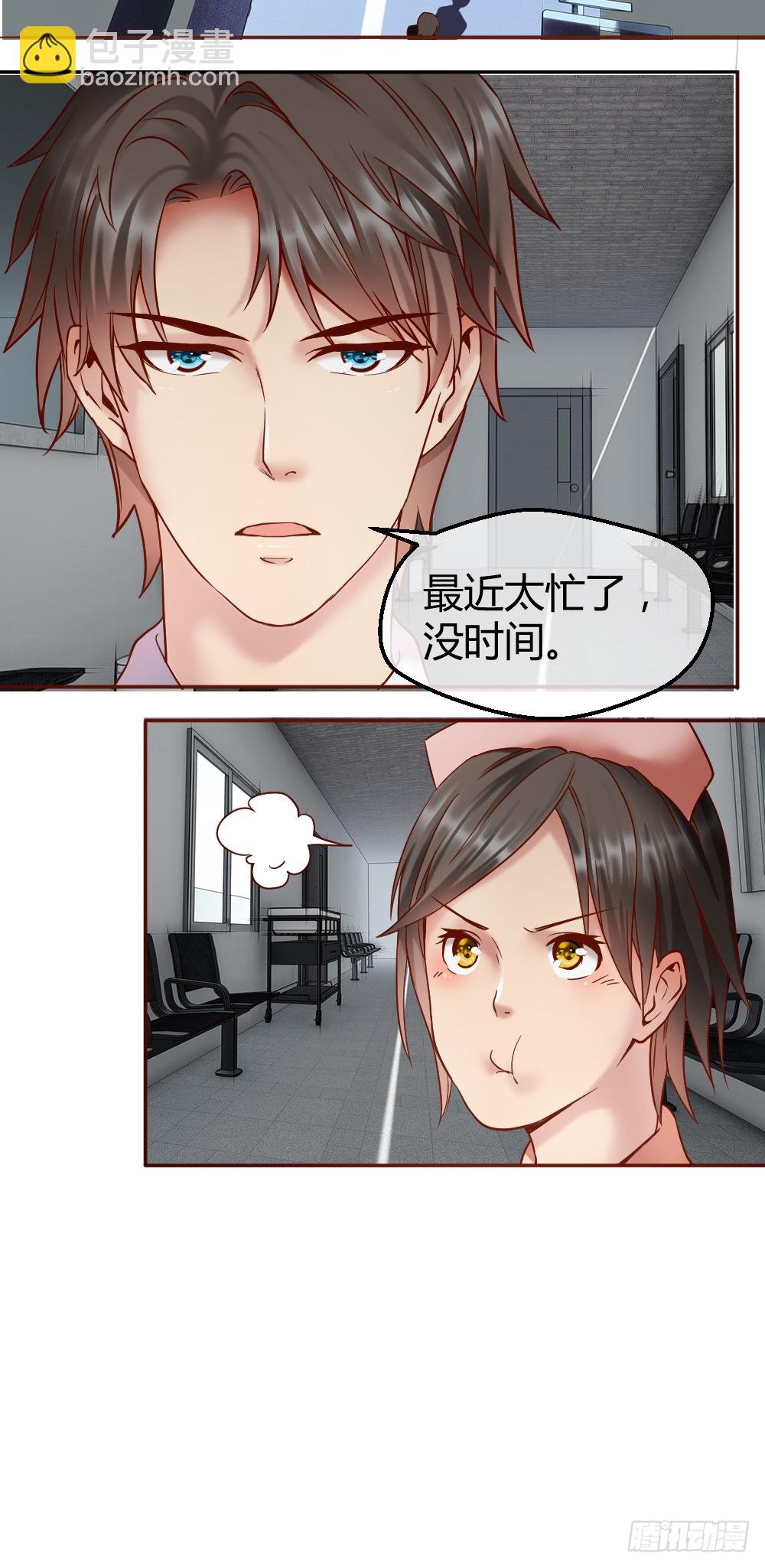 是谁让你组织这场罢工？