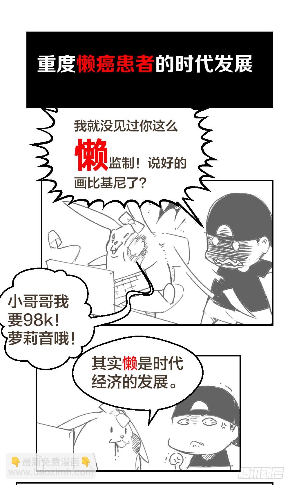 是谁让你组织这场罢工？