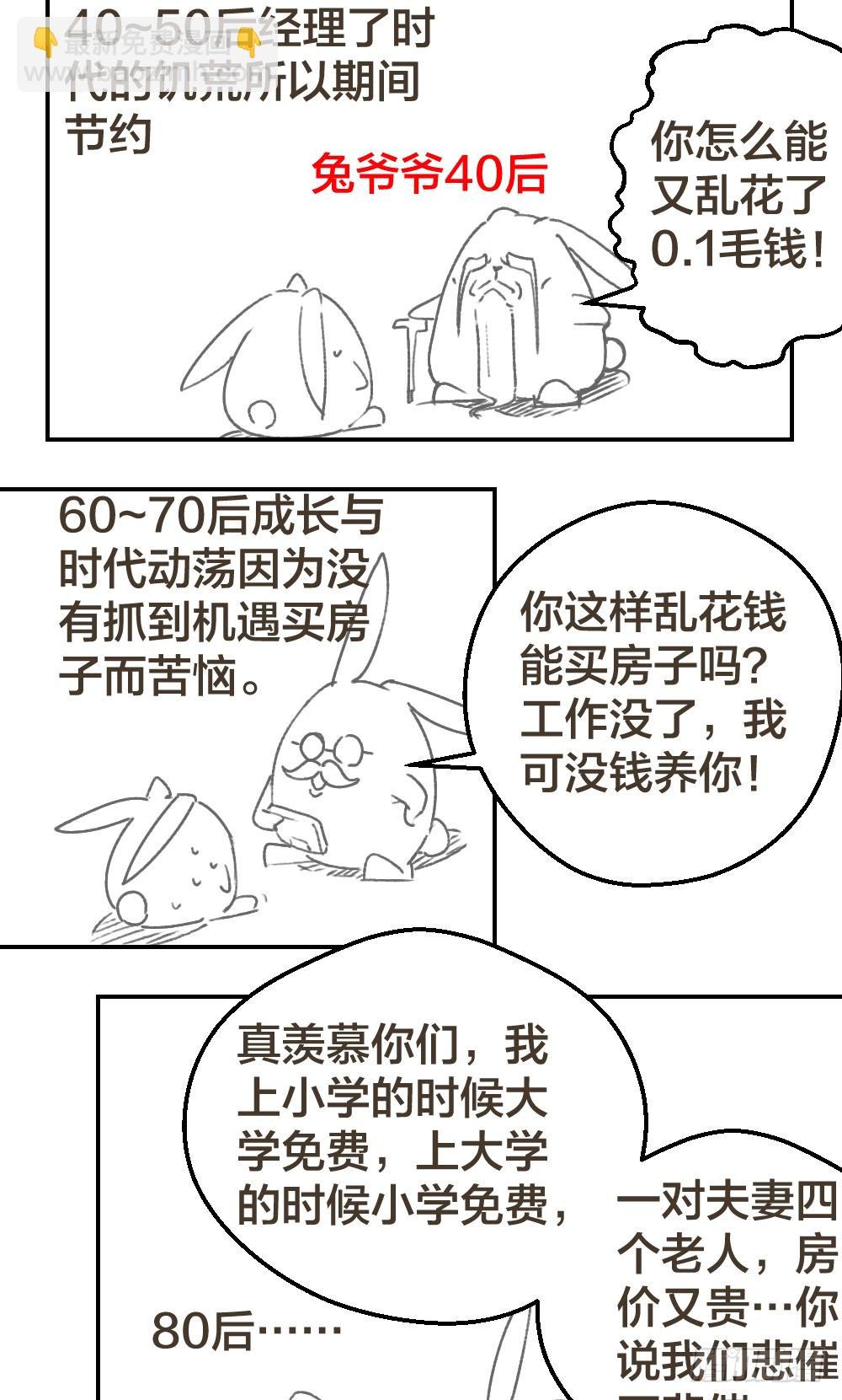 是谁让你组织这场罢工？