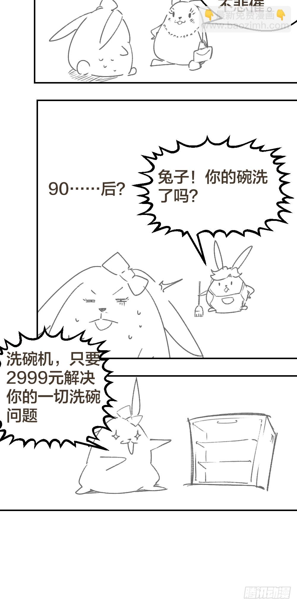 是谁让你组织这场罢工？