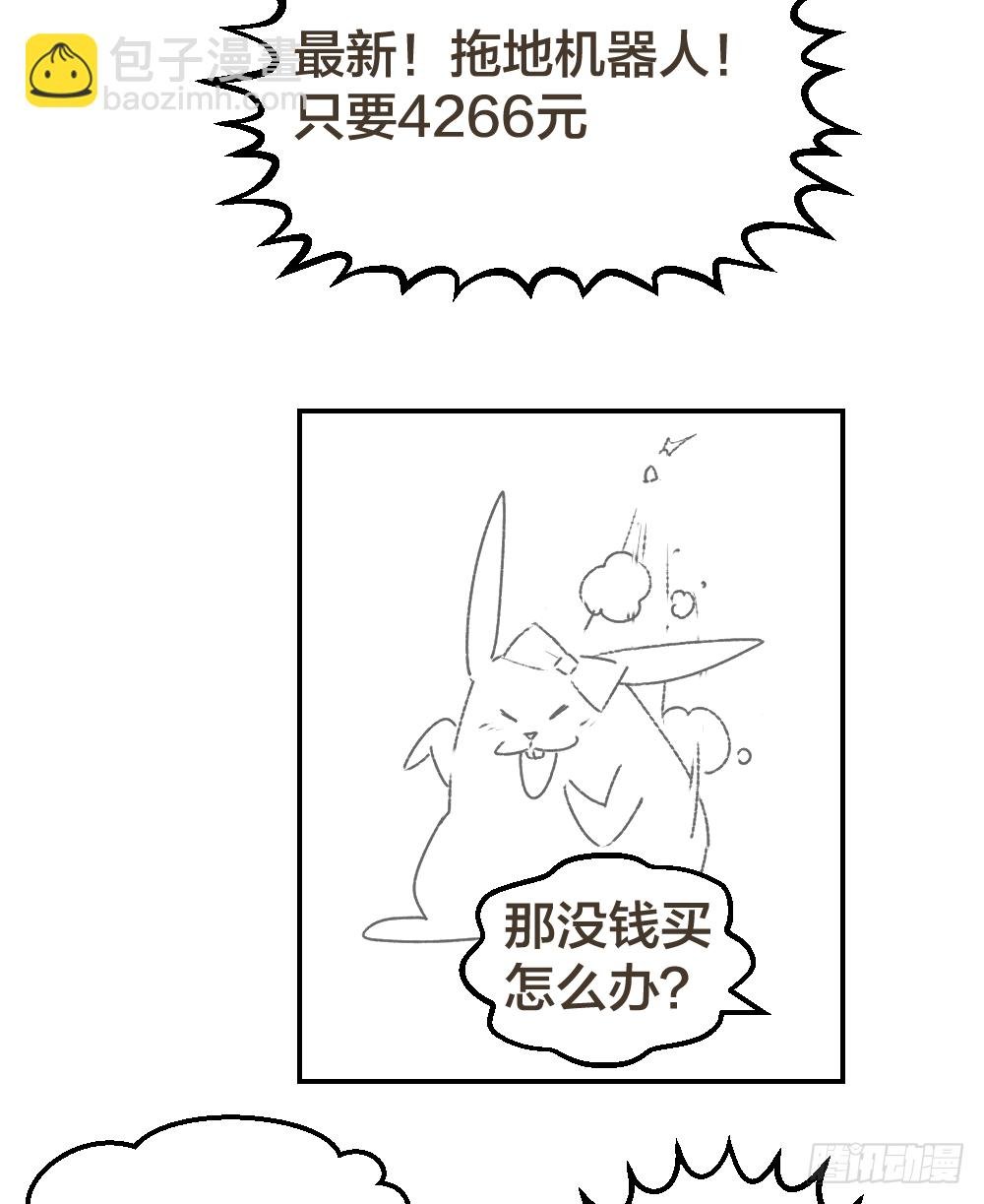 是谁让你组织这场罢工？