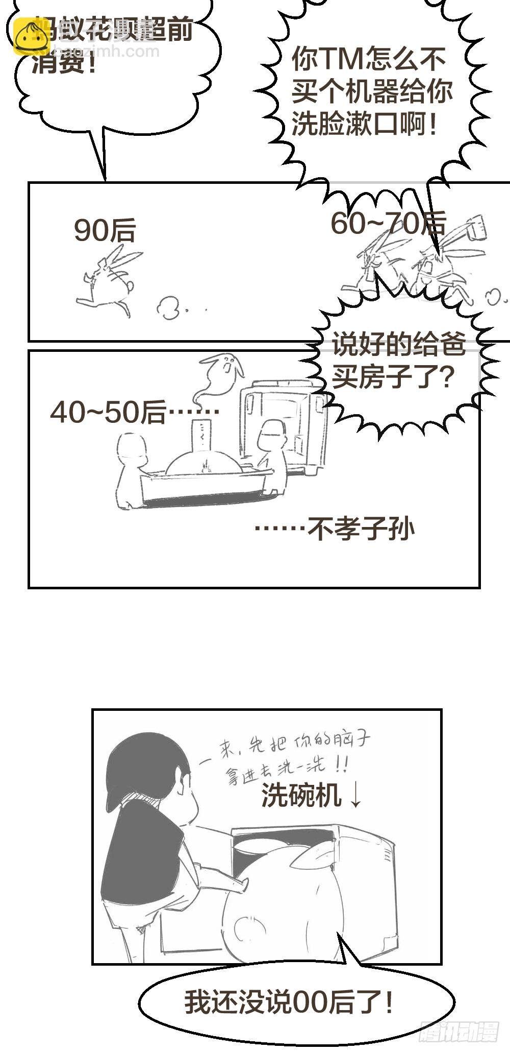 是谁让你组织这场罢工？