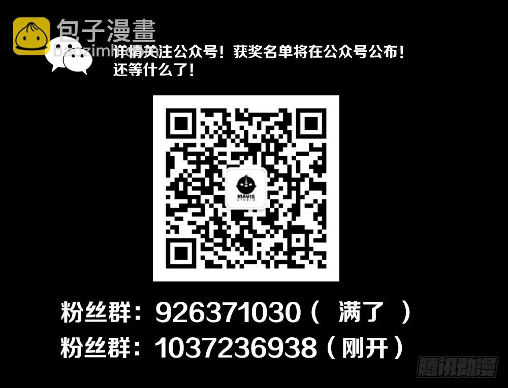 是谁让你组织这场罢工？