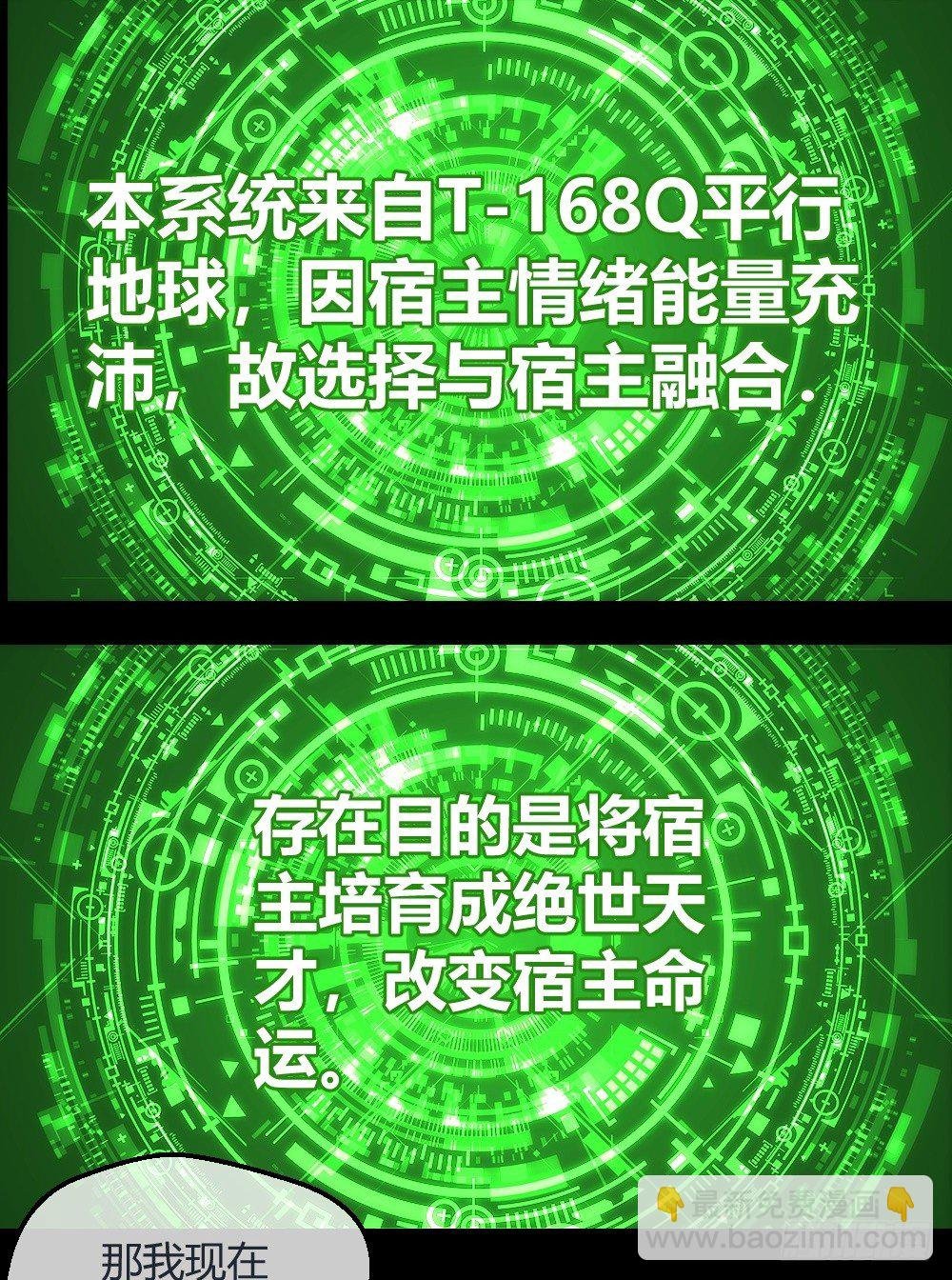 这个萝莉有问题