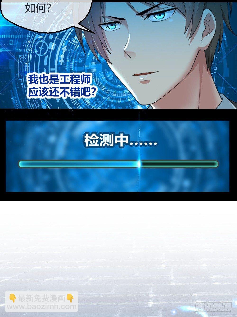 这个萝莉有问题