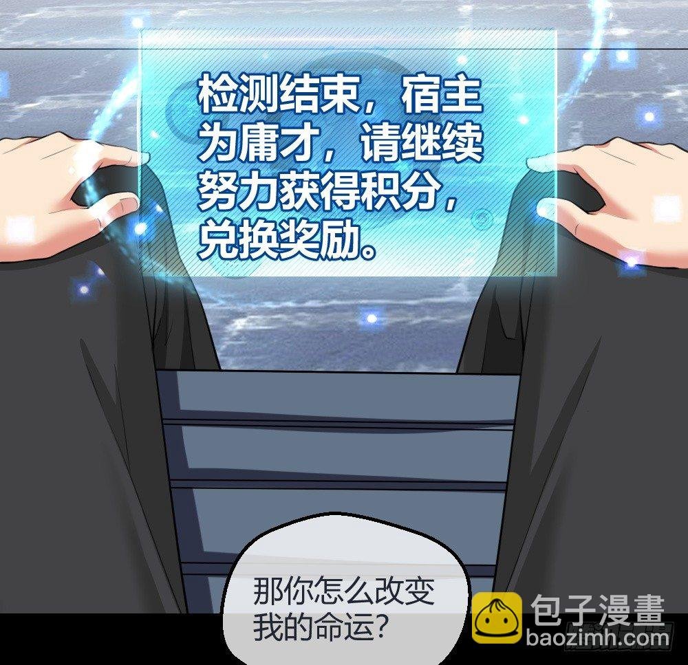 这个萝莉有问题