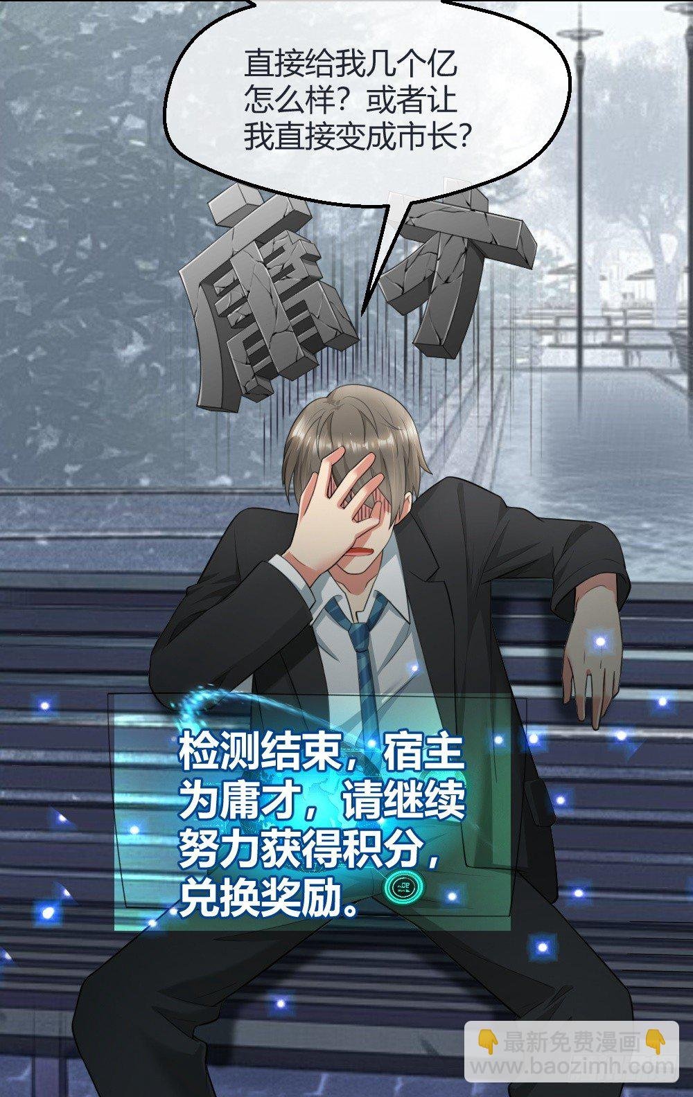 这个萝莉有问题