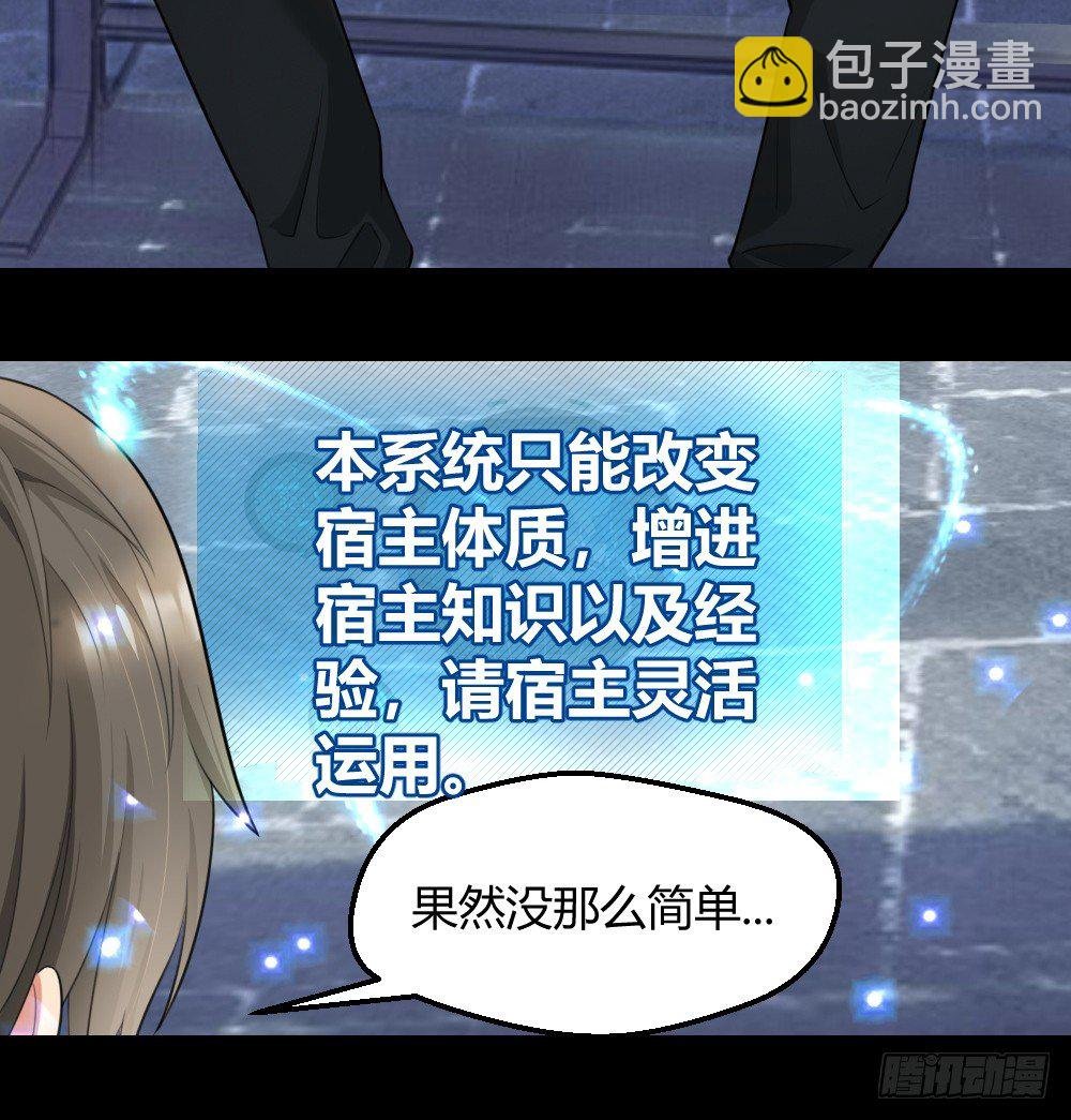 这个萝莉有问题