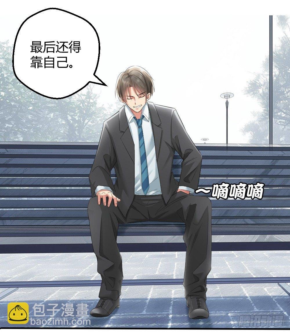 这个萝莉有问题