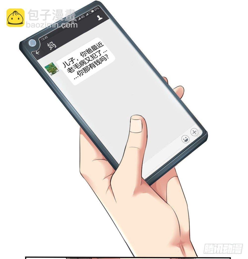 这个萝莉有问题