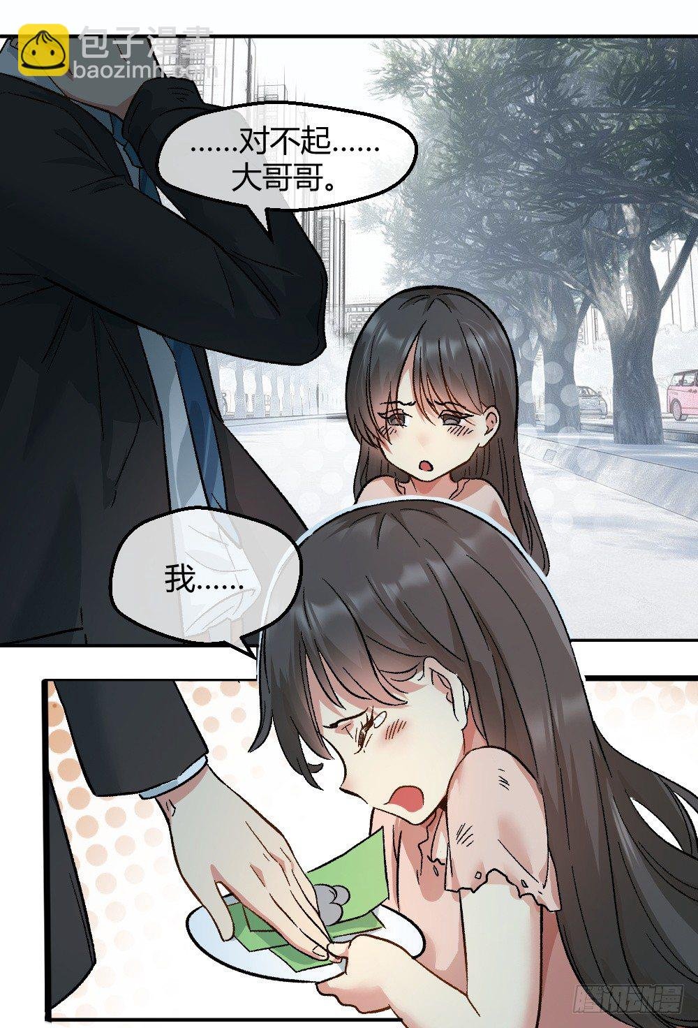 这个萝莉有问题
