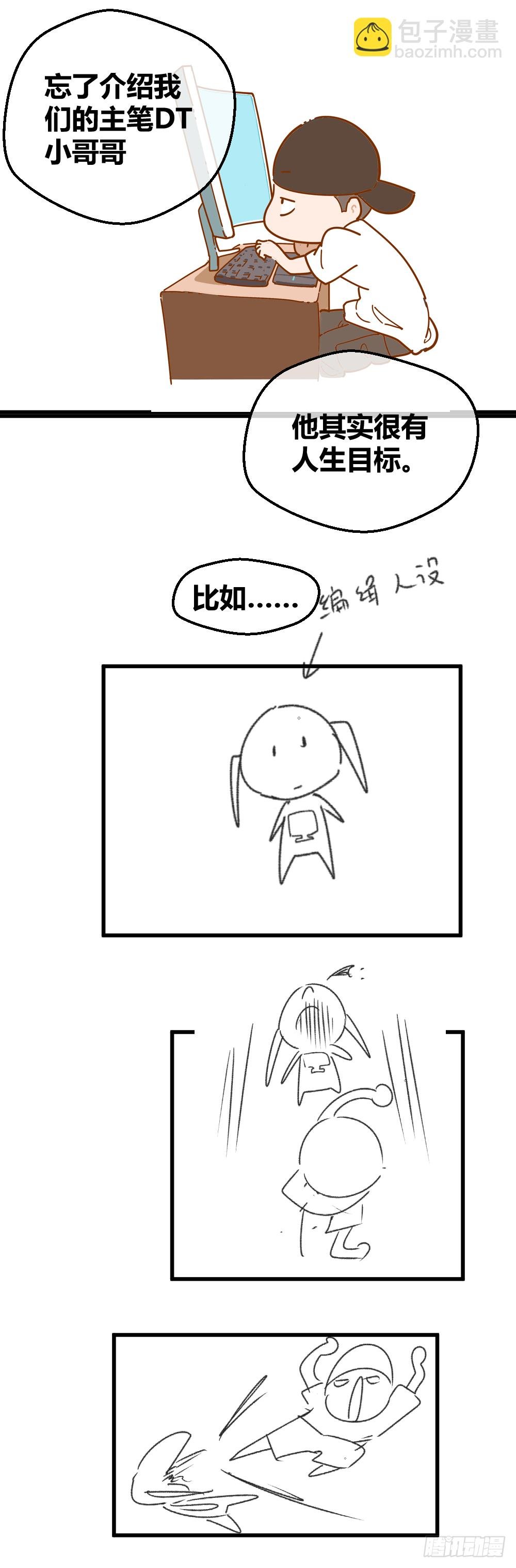 这个萝莉有问题