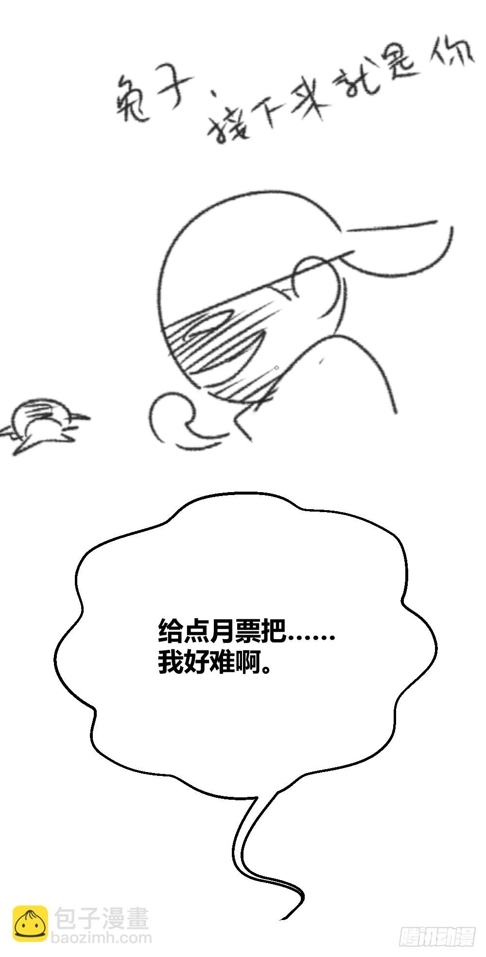 这个萝莉有问题
