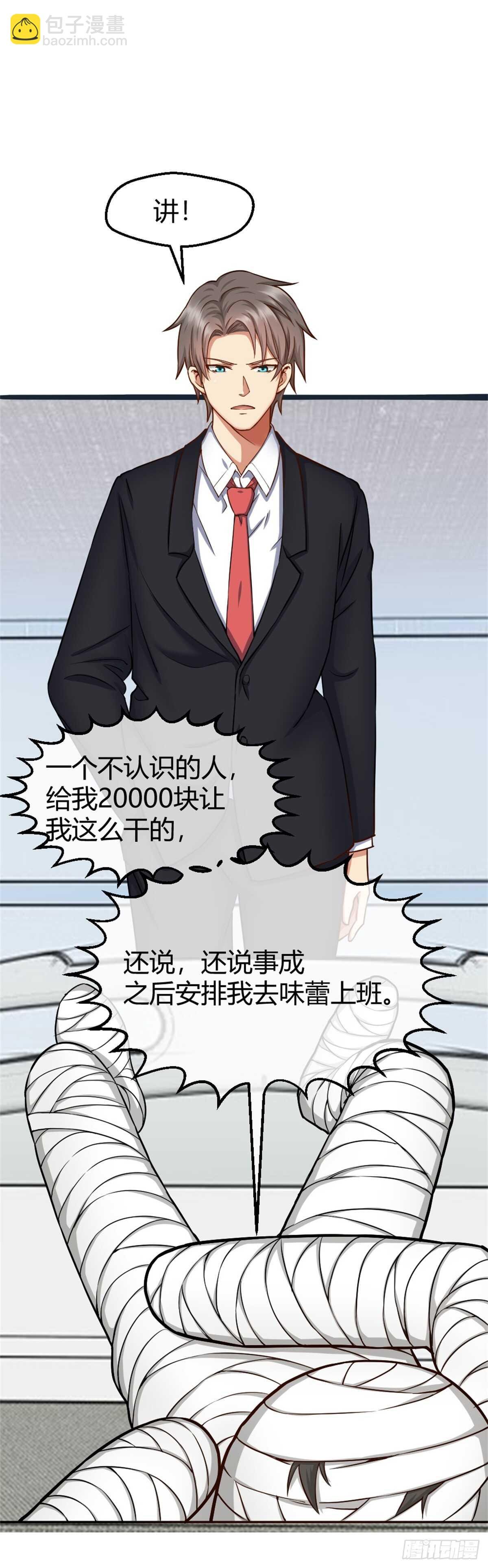 放开我兄弟