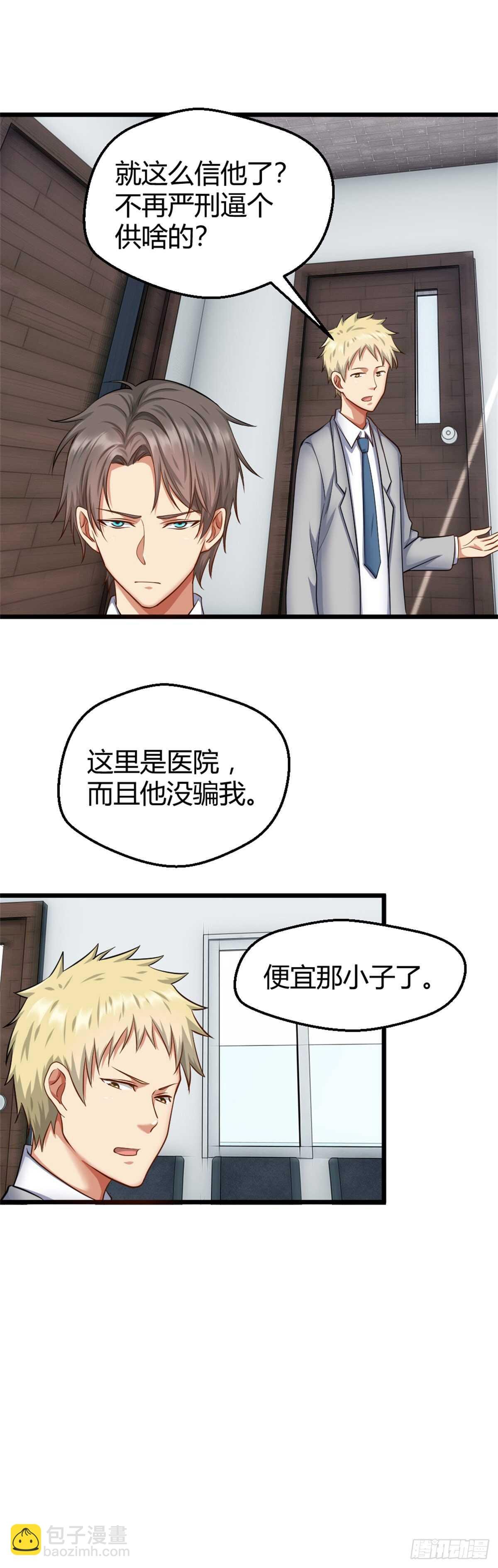 放开我兄弟