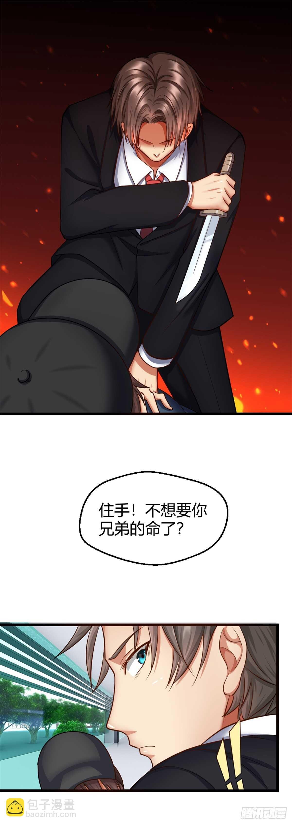 放开我兄弟