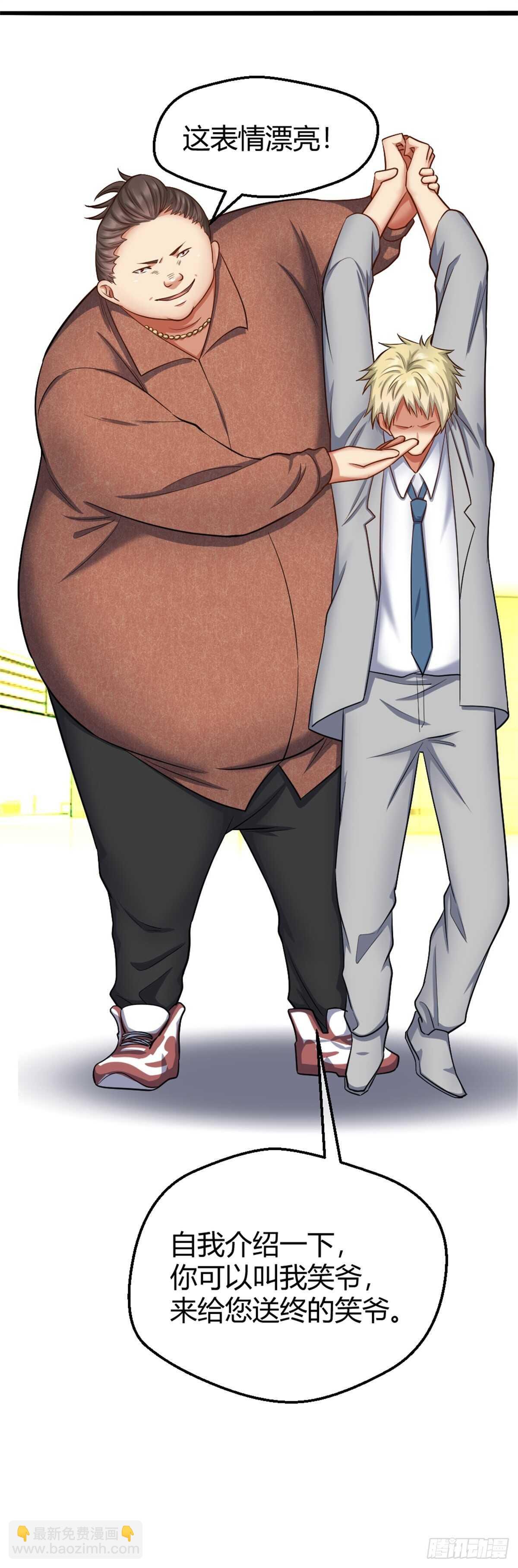 放开我兄弟