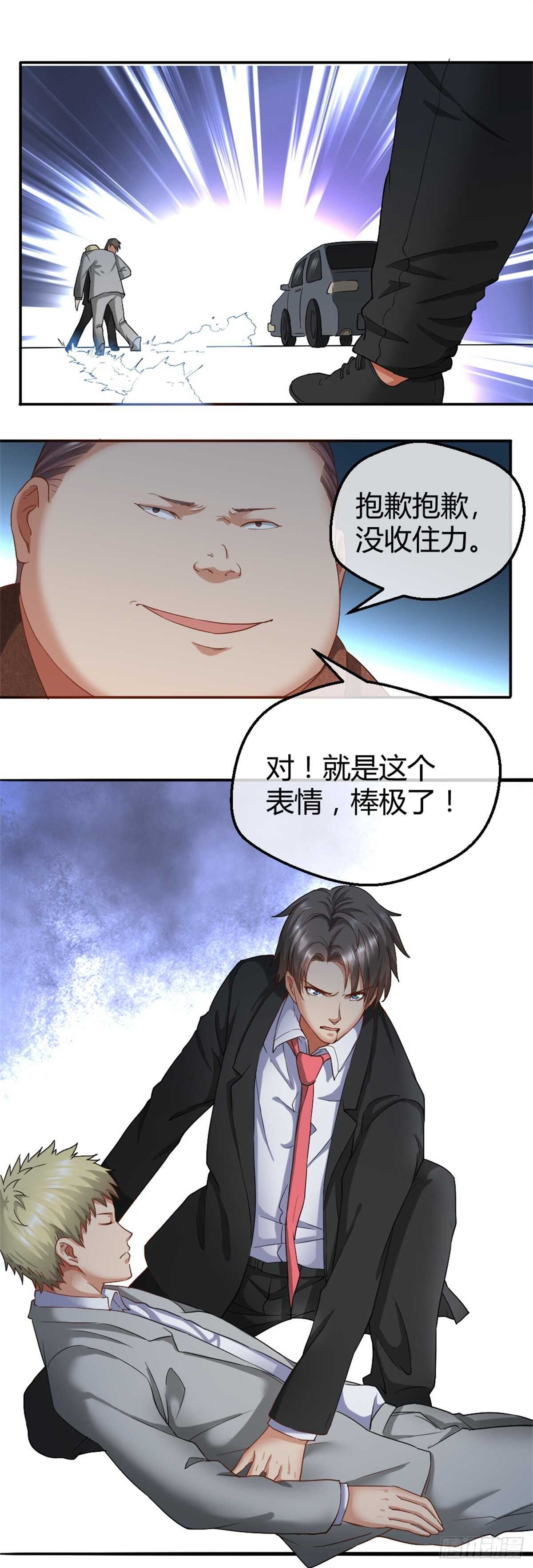 放开我兄弟