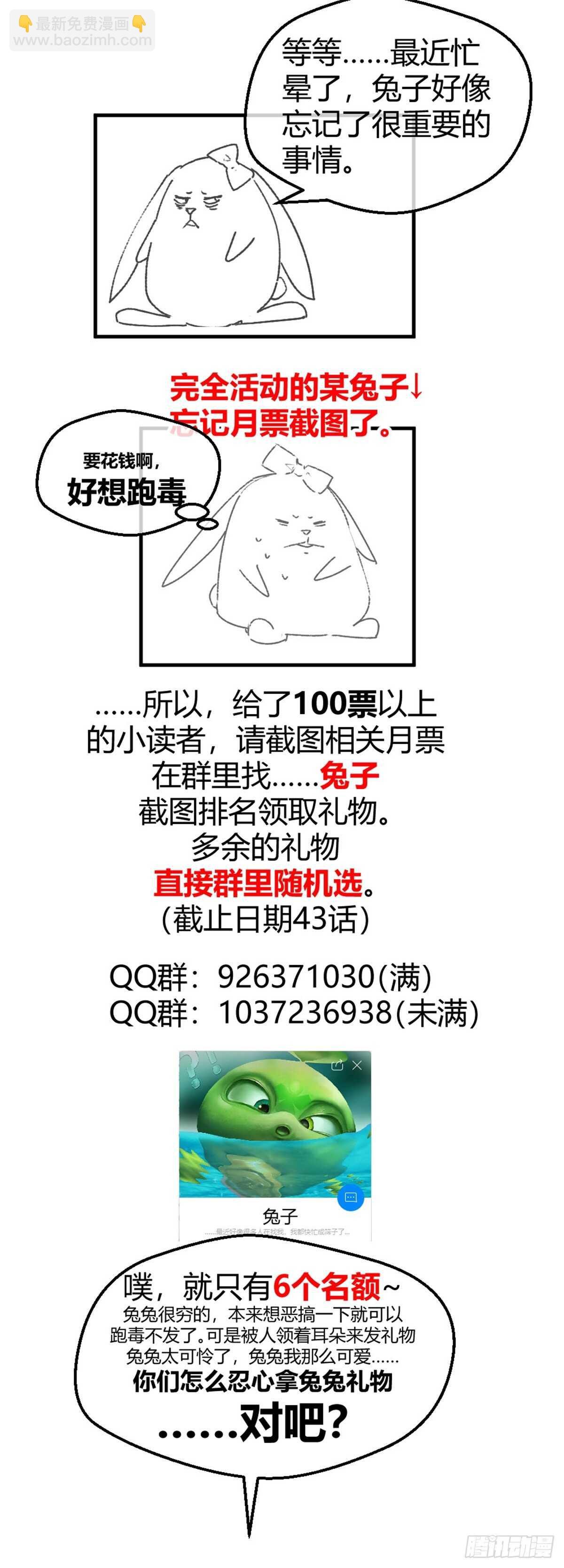 放开我兄弟