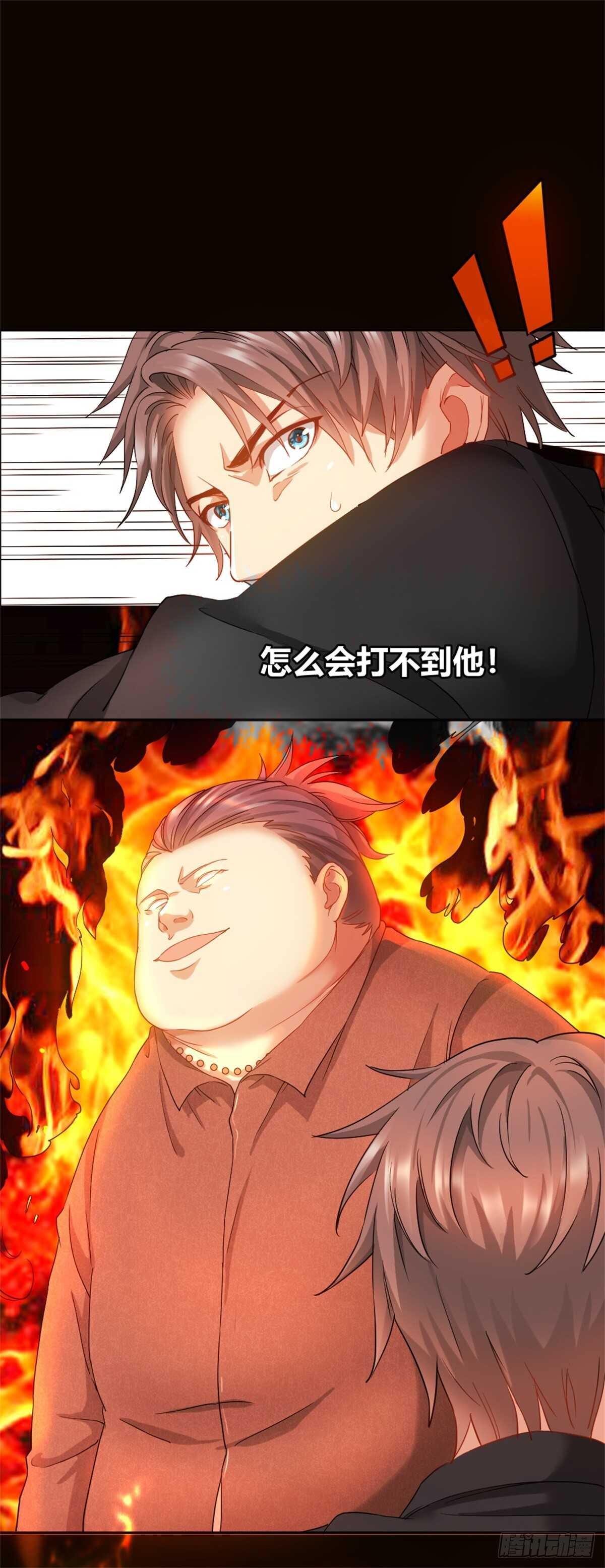 不动明王