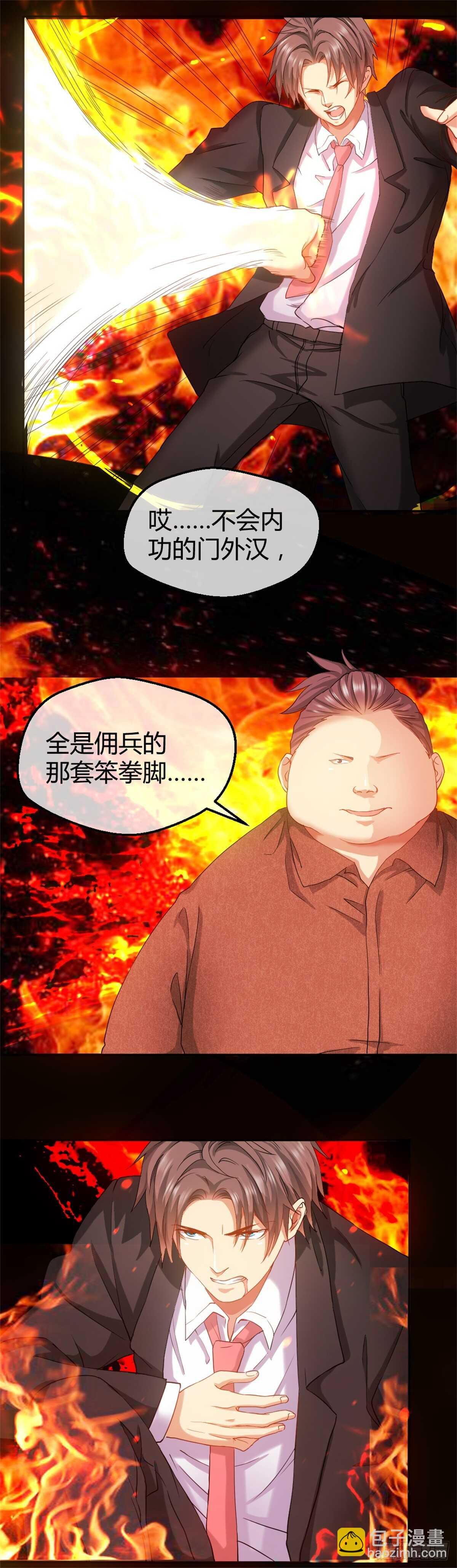不动明王