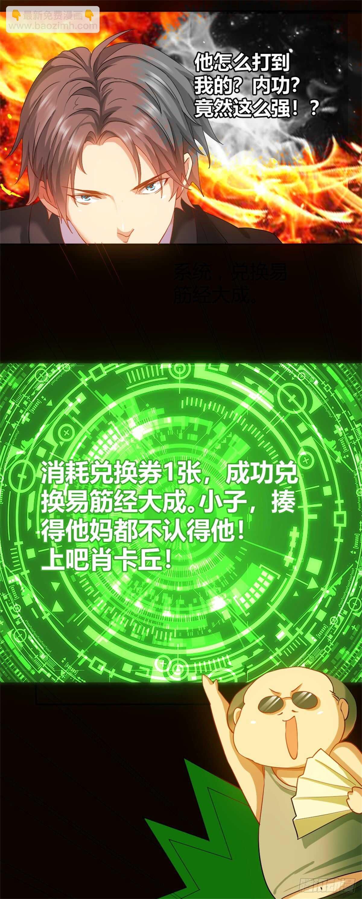 不动明王