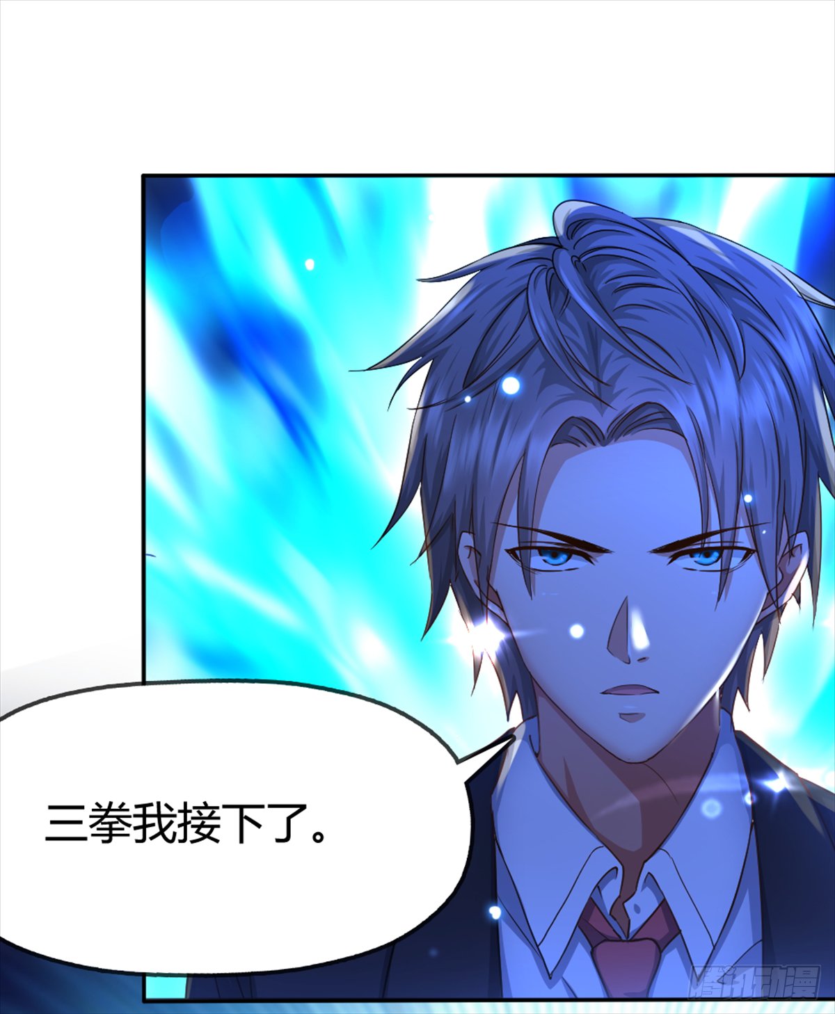 关系不一般？