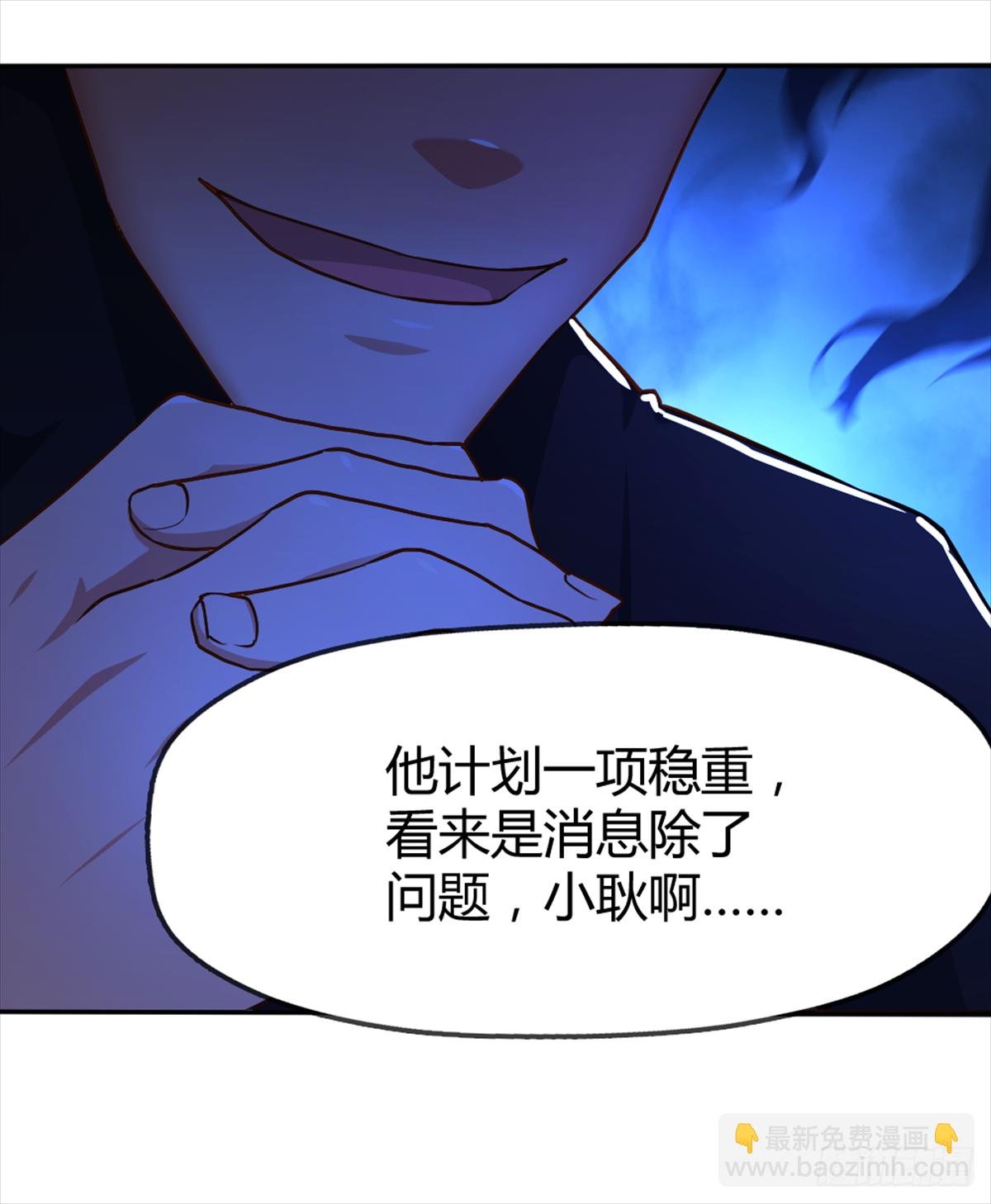 关系不一般？